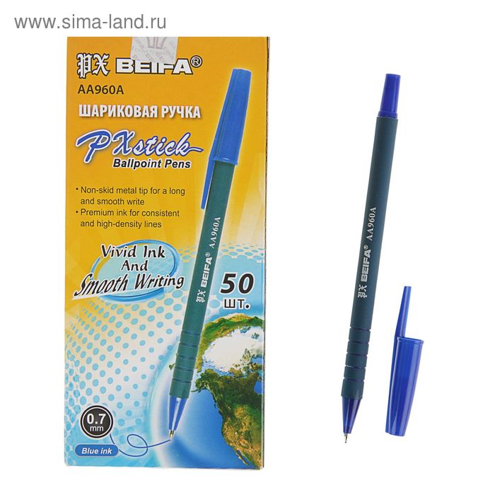 Ручка шариковая Beifa "Офис", узел 0,7 мм, чернила синие, корпус Soft Touch - Фото 1
