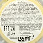 Густое масло для волос серии «Народные рецепты» горчичное, 155 мл - Фото 4