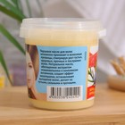 Густое масло для волос серии «Народные рецепты» перцовое, 155 мл - фото 8568160