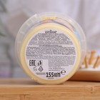 Густое масло для волос серии «Народные рецепты» перцовое, 155 мл - Фото 3