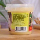 Густое масло для волос серии «Народные рецепты» репейное, 155 мл - фото 8321861