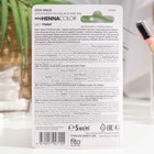Стойкая крем-краска для бровей и ресниц Henna Color, цвет графит, 5 мл - Фото 2