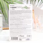 Стойкая крем-краска для бровей и ресниц Henna Color, цвет черный, 5 мл - Фото 2