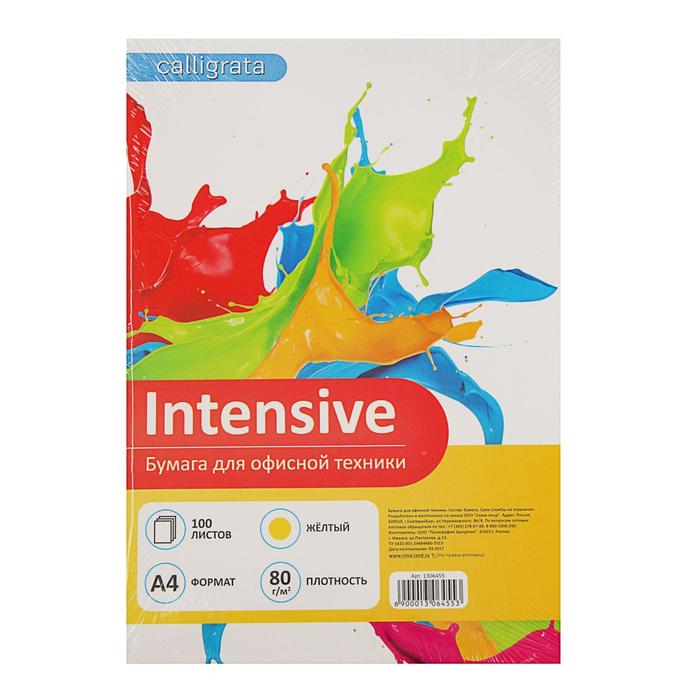 Бумага цветная Calligrata, А4, 100 листов, жёлтая, интенсив, 80 г/м² - Фото 1