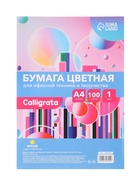 Бумага цветная Calligrata, А4, 100 листов, жёлтая, интенсив, 80 г/м² - Фото 5