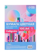 Бумага цветная А4, 100 листов Calligrata Интенсив, зелёная, 80 г/м² - Фото 5