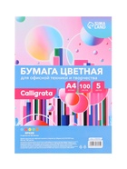 Бумага цветная Calligrata, А4, 100 листов, 5 цветов, интенсив, 80 г/м² - Фото 5