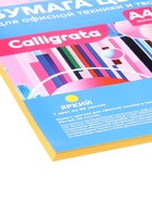 Бумага цветная Calligrata, А4, 50 листов, жёлтая, интенсив, 80 г/м² - Фото 6