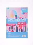 Бумага цветная Calligrata, А4, 50 листов, зелёная, интенсив, 80 г/м² - Фото 5