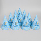 Колпак праздничный бумажный «1 годик», голубой цвет - Фото 5