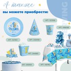 Колпак праздничный бумажный «1 годик», голубой цвет - Фото 6