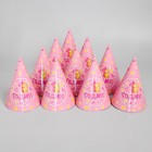 Колпак праздничный бумажный «1 годик», розовый цвет - Фото 4