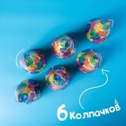 Колпак бумажный «Праздник», набор 6 шт. - Фото 6