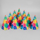 Колпак праздничный бумажный «Праздник», шарики и серпантин (комплект 10 шт) - фото 25443225