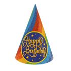 Колпак бумажный "С Днем рождения" радуга - Фото 1