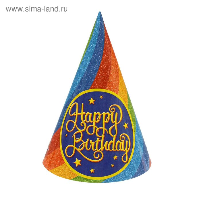 Колпак бумажный "С Днем рождения" радуга - Фото 1