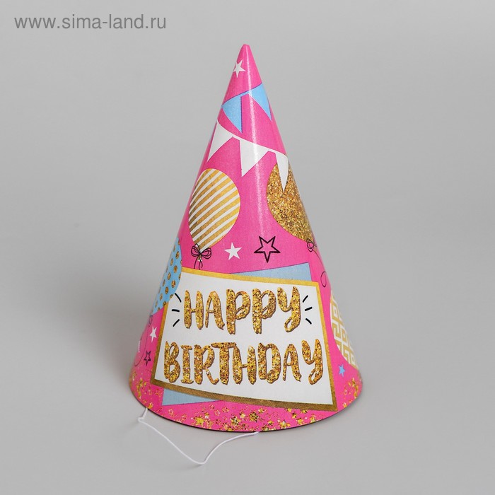 Колпак бумажный «С днём рождения», шары и гирлянды, набор 6 шт. - Фото 1