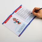 Развивающая игра «Чем занять ребенка на каникулах. Зима дома» - Фото 3