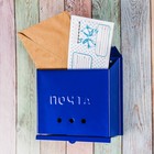 Ящик почтовый «Письмо», горизонтальный, без замка (с петлёй), синий - Фото 2
