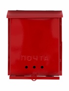 Ящик почтовый без замка (с петлёй), вертикальный, «Почта», бордовый - Фото 12