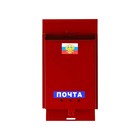 Ящик почтовый без замка (с петлёй), вертикальный, «Почта», бордовый - Фото 7