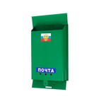 Ящик почтовый «Почта», вертикальный, без замка (с петлёй), зелёный - Фото 11
