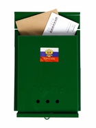 Ящик почтовый «Почта», вертикальный, без замка (с петлёй), зелёный - Фото 12
