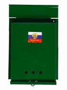 Ящик почтовый «Почта», вертикальный, без замка (с петлёй), зелёный - Фото 14