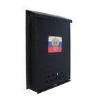 Ящик почтовый «Почта», вертикальный, без замка (с петлёй), чёрный - Фото 2