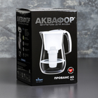 Фильтр-кувшин «аквафор-Прованс», 4.2 л, цвет белый - Фото 5