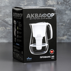 Фильтр-кувшин «Аквафор-Прованс», 4.2 л, цвет чёрный - Фото 5