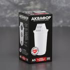 Картридж для кувшина сменный «Аквафор А-5» - Фото 2