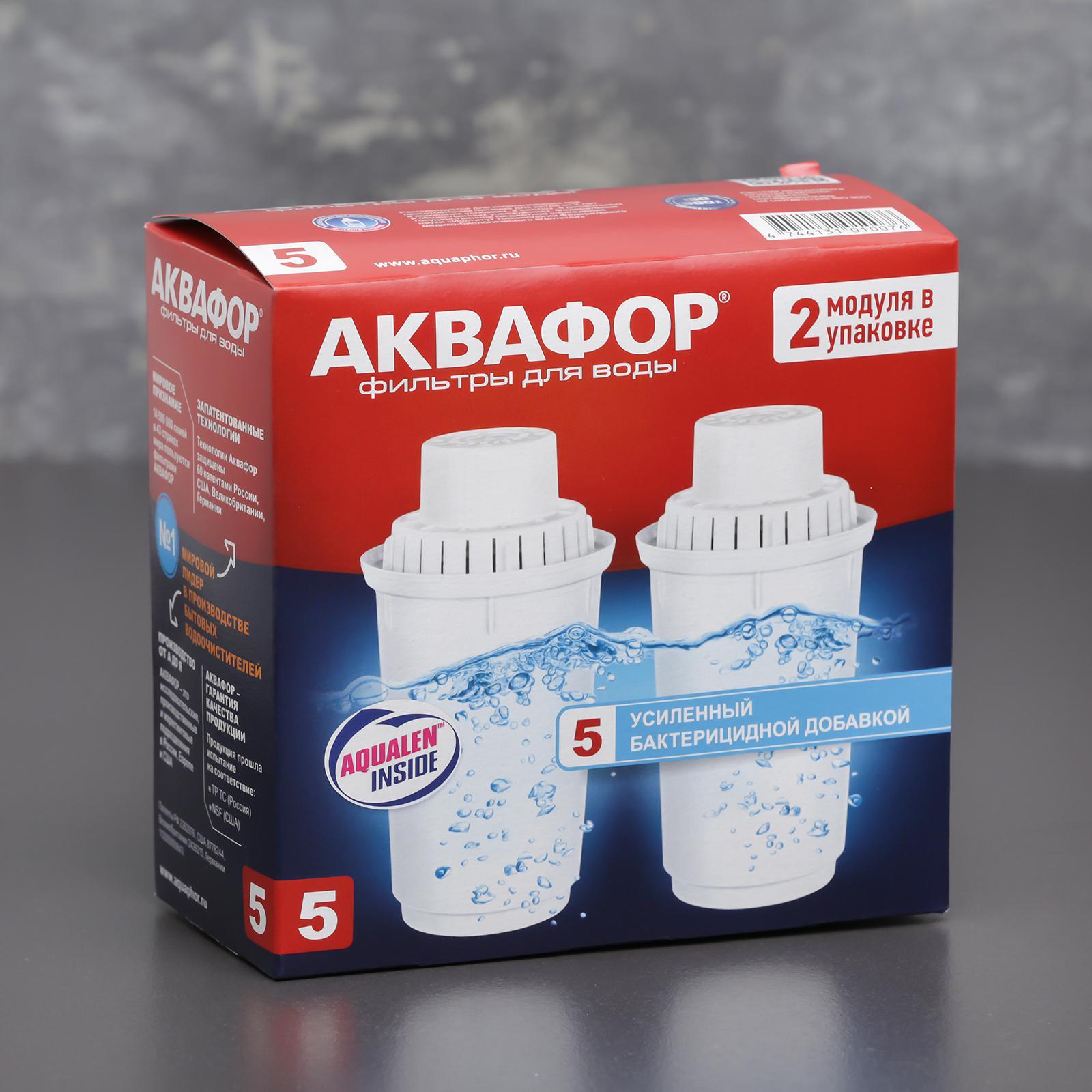 Набор сменных картриджей «Аквафор. В-5», 2 шт, с бактерицидной добавкой ...