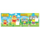 Наклейки «Делаем зарядку вместе», 16 стр., 45 наклеек - Фото 2