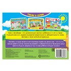 Наклейки детские «По страницам любимых сказок», 16 стр., 100 стикеров - Фото 4