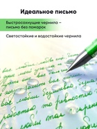 Ручка гелевая ErichKrause. G-Tone, зелёный стержень, узел 0.5 мм - Фото 6