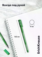 Ручка гелевая ErichKrause. G-Tone, зелёный стержень, узел 0.5 мм - Фото 4