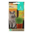 Семена Трава для кошек, 10 г - Фото 5