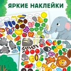 Наклейки детские «Я иду по зоопарку», 16 стр., 100 стикеров - Фото 6
