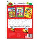 100 наклеек «Весёлые кружочки», формат А4, 16 стр. - Фото 4