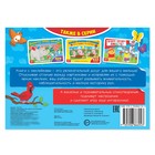 100 наклеек «Кто сидит в лесу на ветке?», 16 стр. - Фото 4