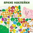 Наклейки детские «Кто живёт на ферме?», 16 стр., 100 стикеров - Фото 6