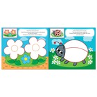 Раскраска «Рисуем пальчиками. Божья коровка», 20 стр. - Фото 2