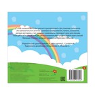 Раскраска «Рисуем пальчиками. Божья коровка», 20 стр. - Фото 3