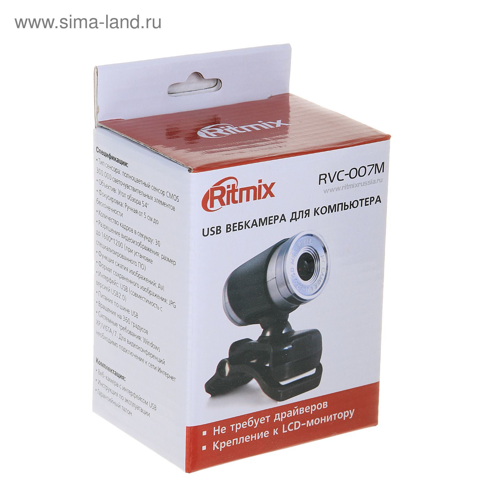 Камера ritmix как подключить Веб-камера RITMIX RVC-007M 0.3 МП, 1600х1200, микрофон, черная (2426887) - Купит