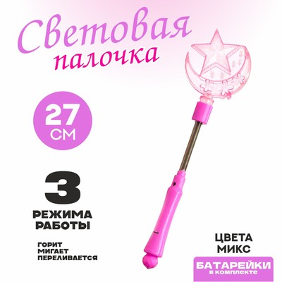 Световая палочка «Месяц», МИКС