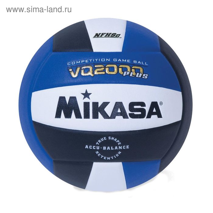 Мяч волейбольный Mikasa VQ2000 RBW - Фото 1