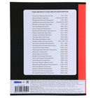 Тетрадь предметная "Монограмма", 48 листов линейка "Литература", картонная обложка - Фото 3