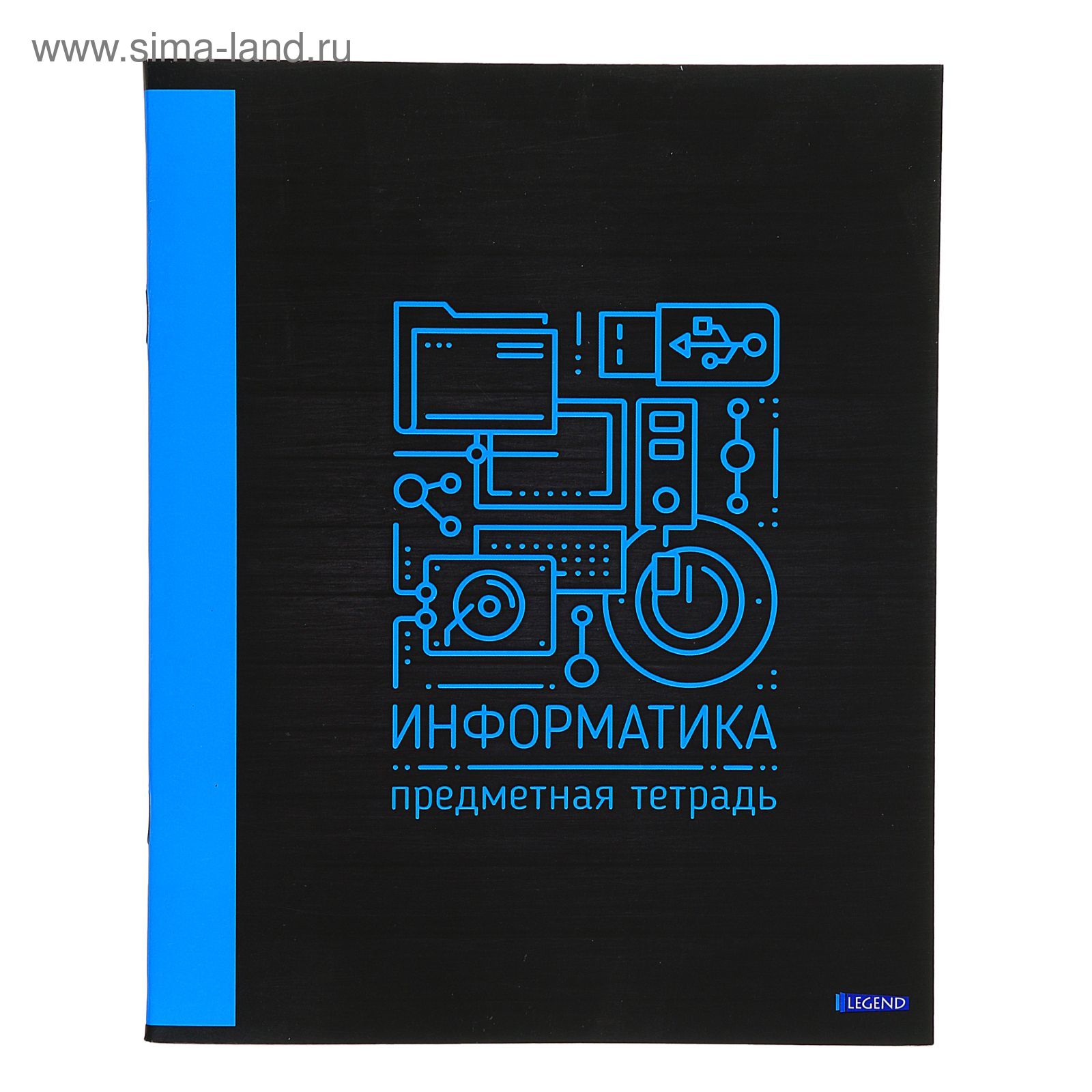 Рабочие тетради по информатике: купить в Минске в интернет-магазине — pokraska-obrabotka.ru