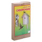 Скворечник «Собери сам», 25 × 24 × 37 см - Фото 7